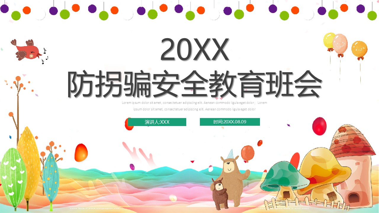 幻燈片1.JPG