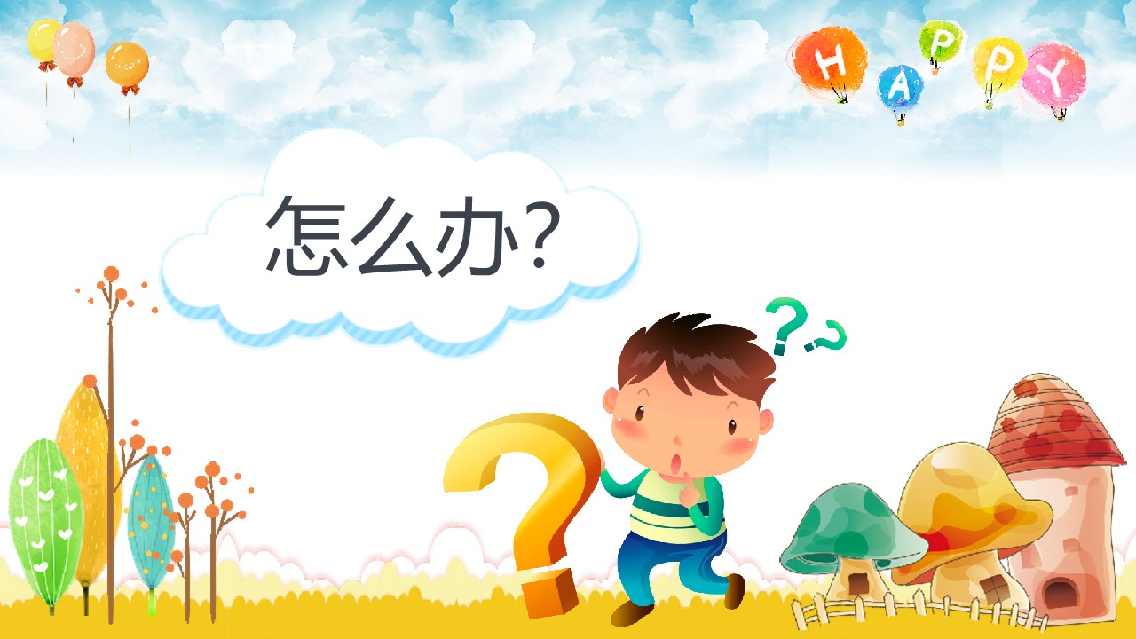 幻燈片3.JPG