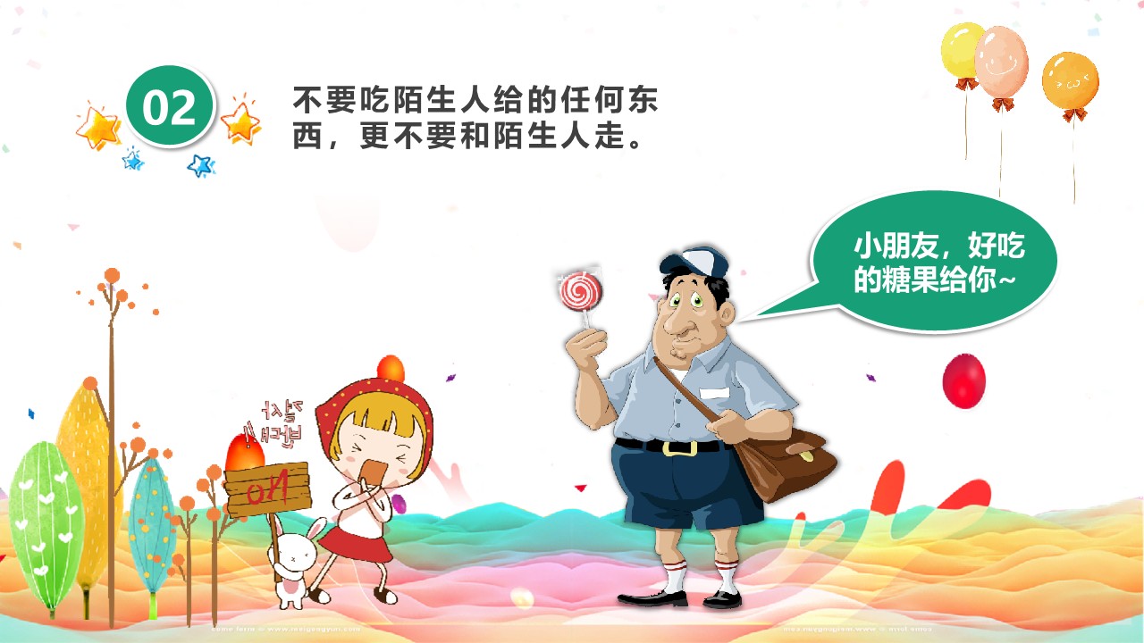幻燈片5.JPG
