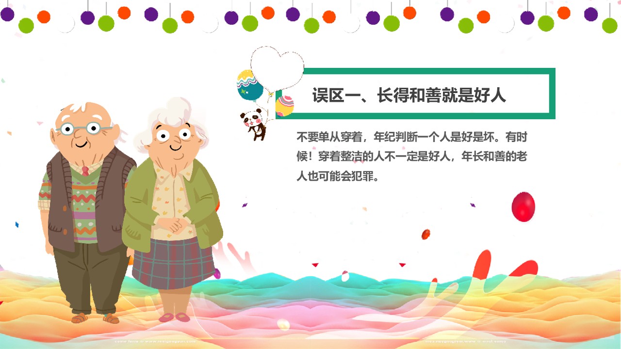 幻燈片7.JPG