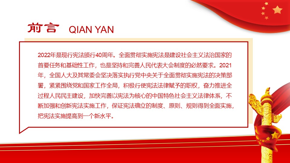 幻燈片2.JPG