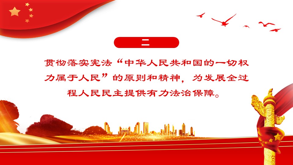 幻燈片5.JPG
