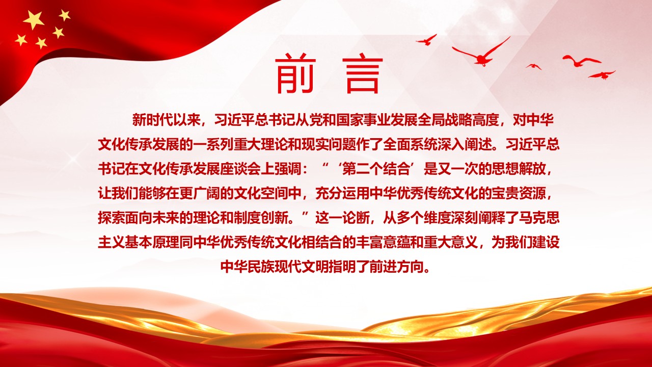 幻燈片2.JPG