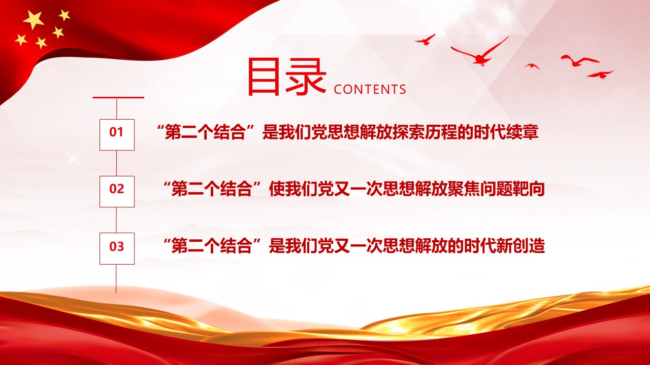 幻燈片3.JPG