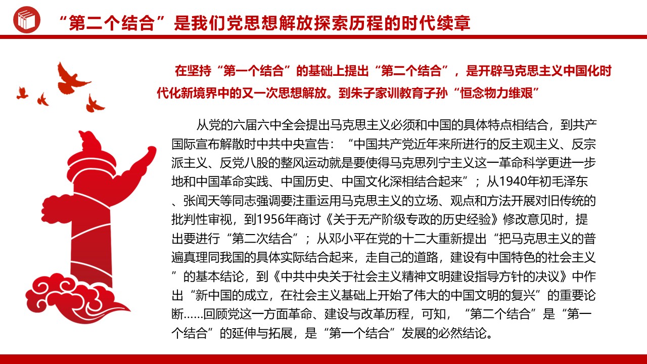 幻燈片6.JPG
