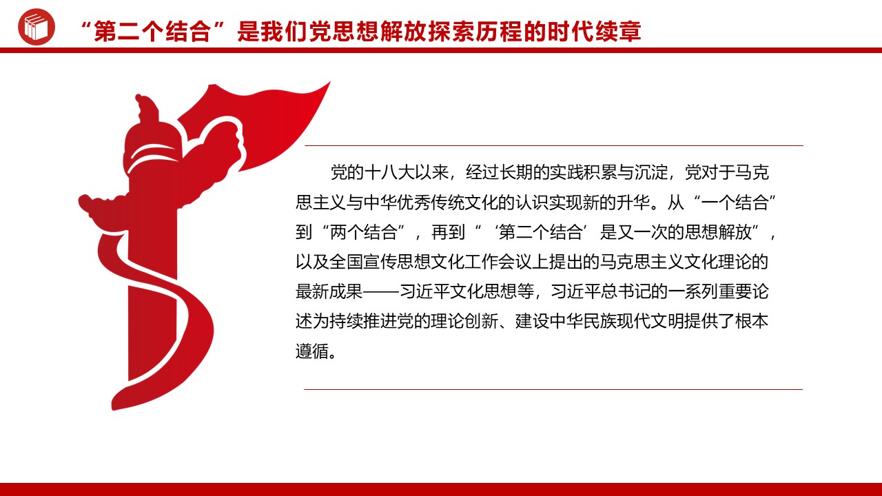 幻燈片7.JPG