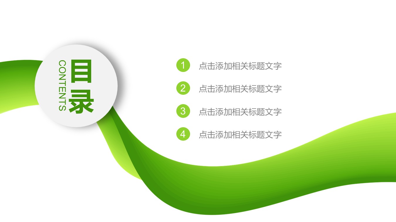 幻燈片2.JPG