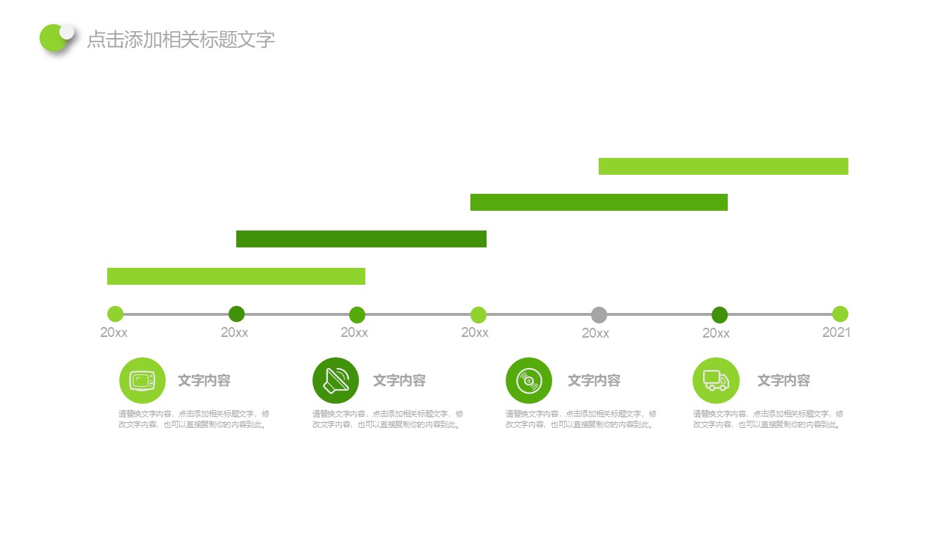 幻燈片7.JPG
