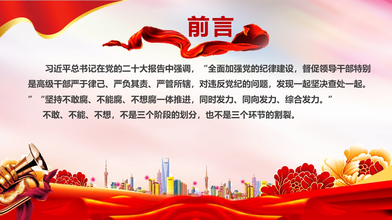 幻燈片2.JPG