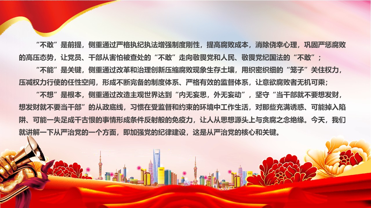 幻燈片3.JPG