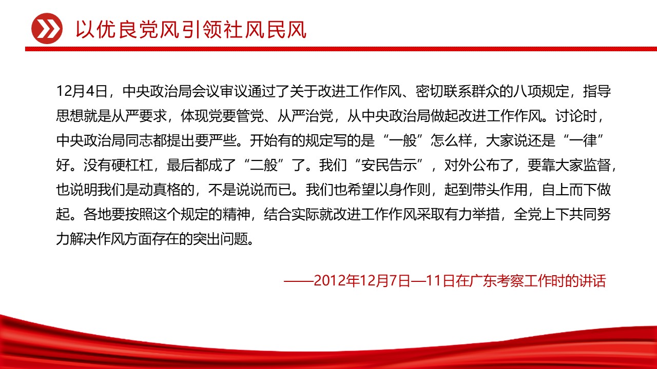 幻燈片3.JPG