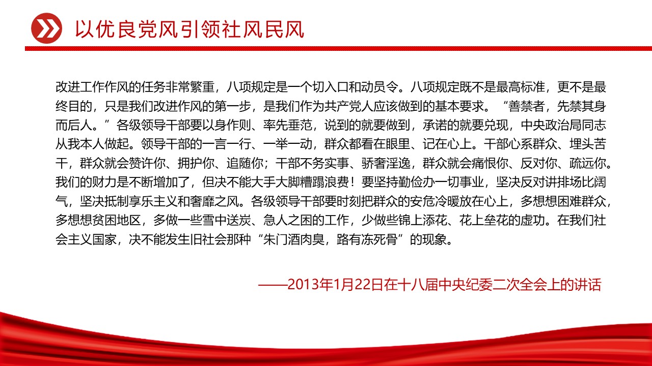 幻燈片4.JPG