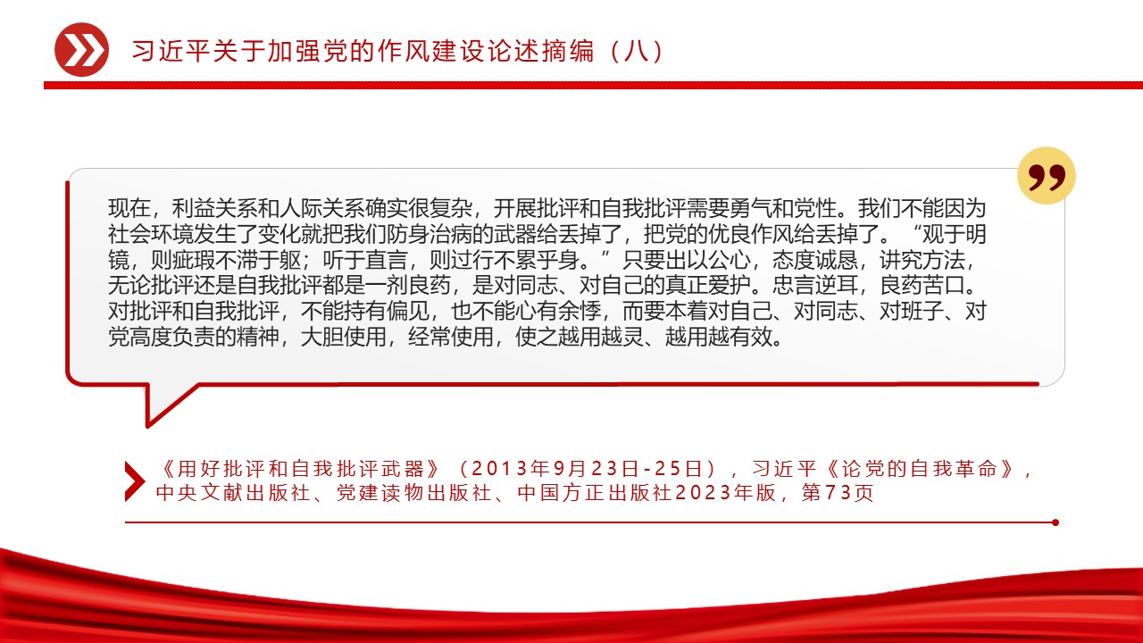幻燈片3.JPG