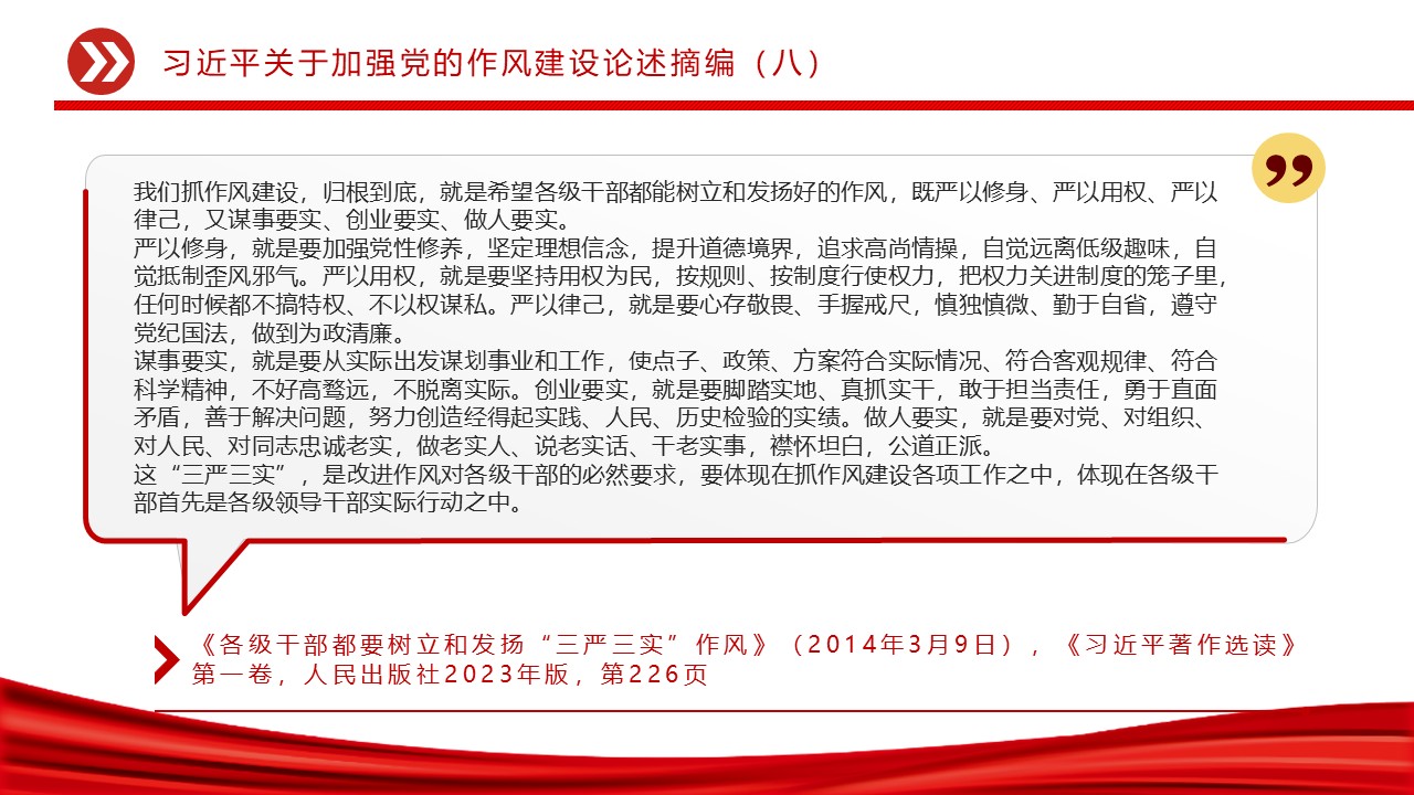 幻燈片5.JPG