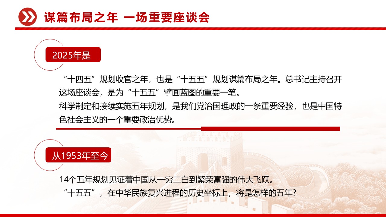 幻燈片7.JPG