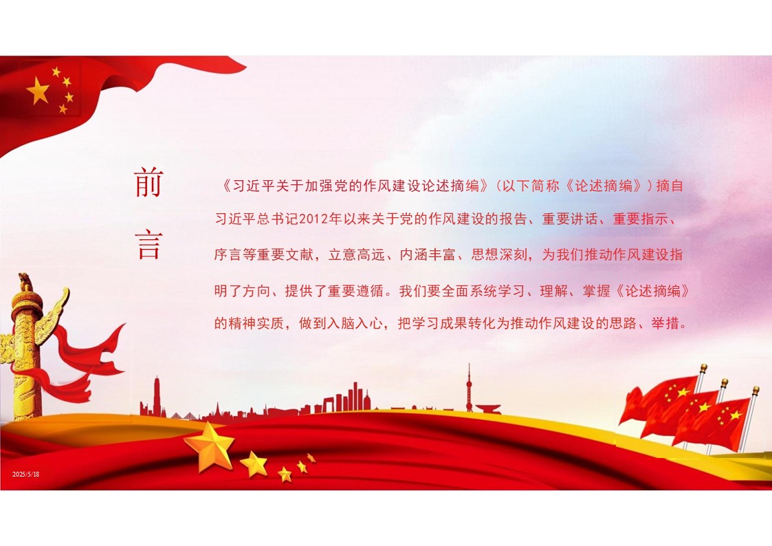幻燈片2.JPG
