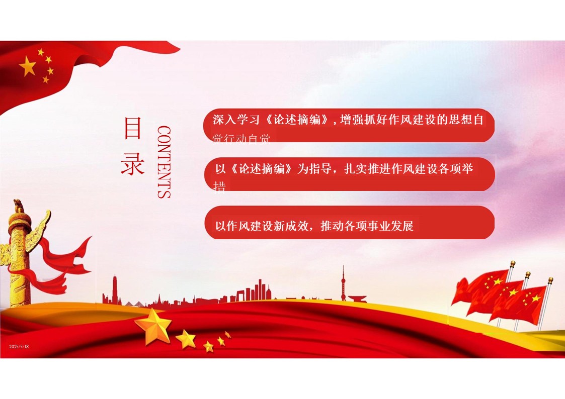 幻燈片3.JPG