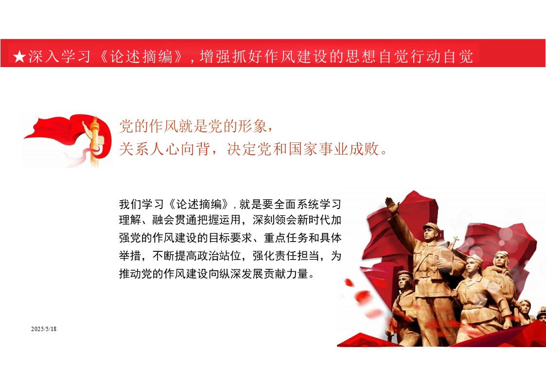 幻燈片5.JPG