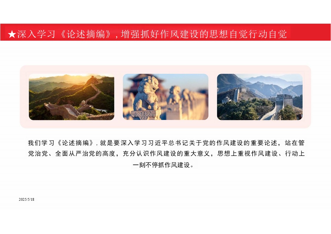 幻燈片7.JPG