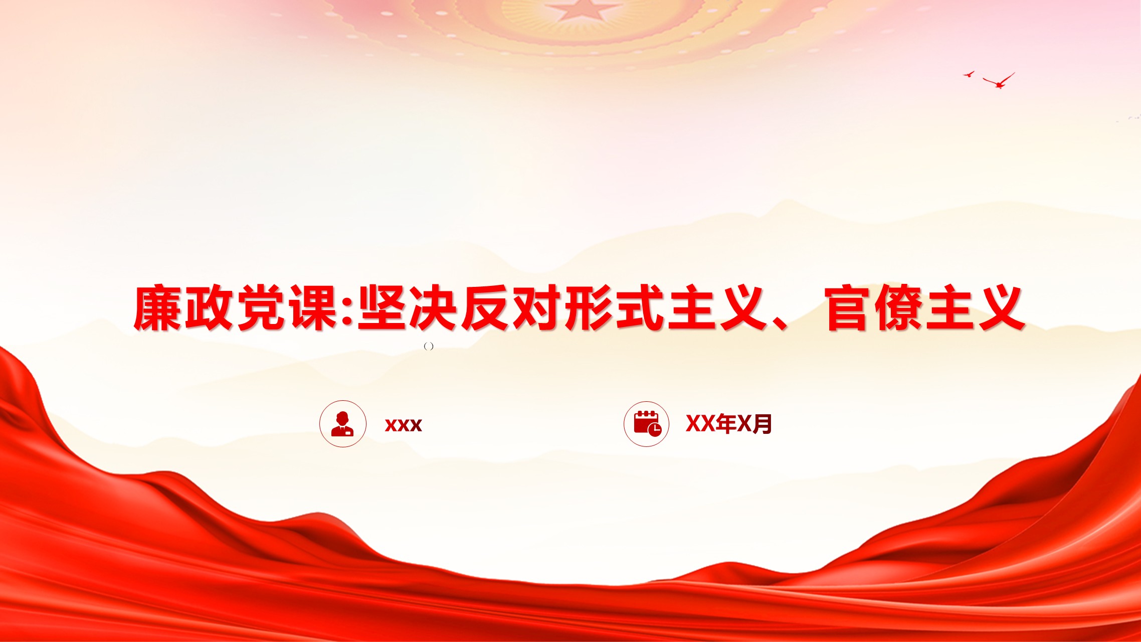 幻燈片1.JPG