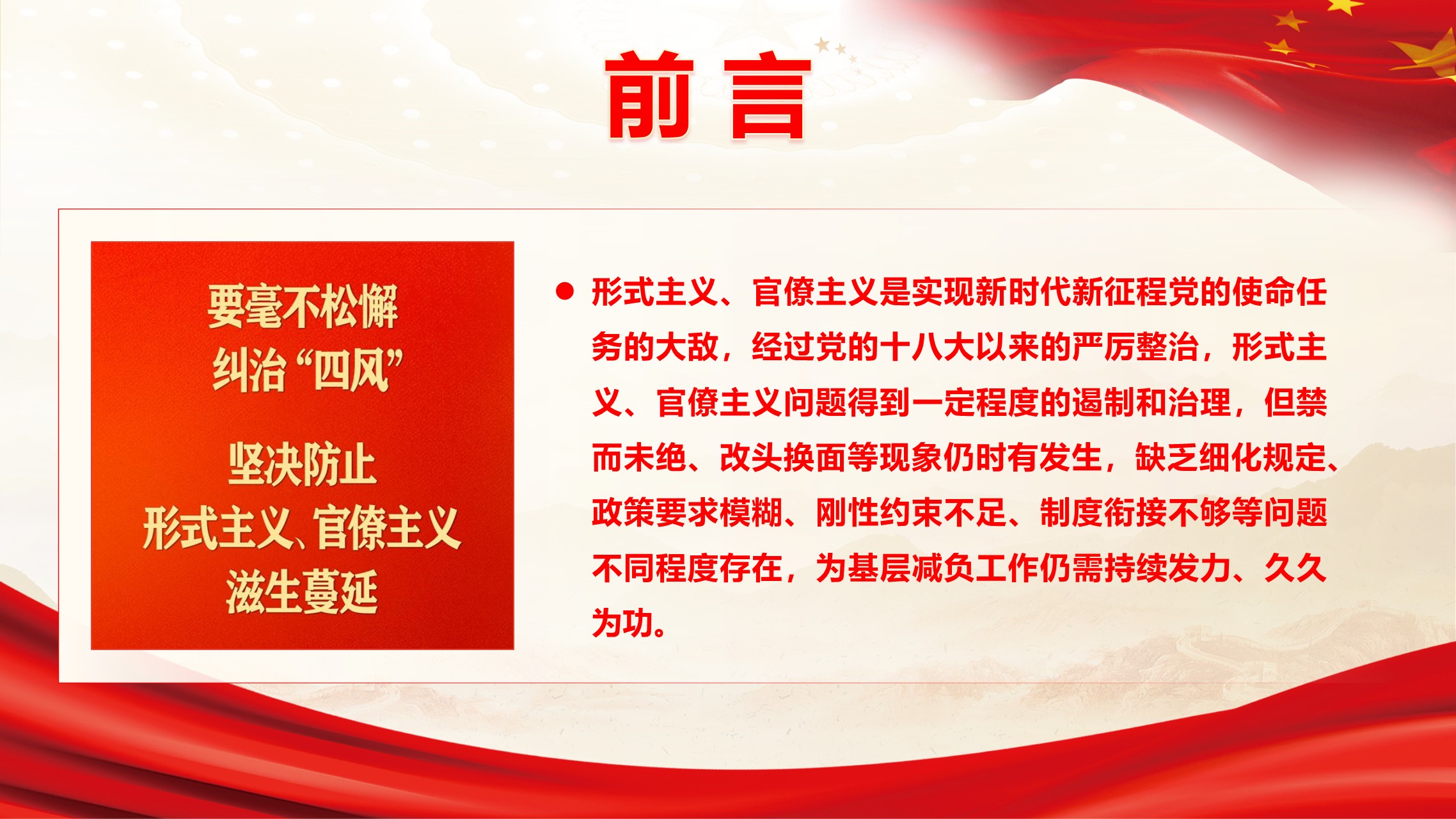 幻燈片2.JPG