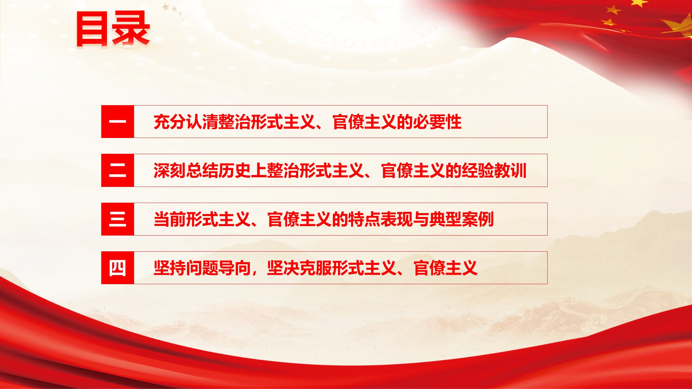 幻燈片4.JPG