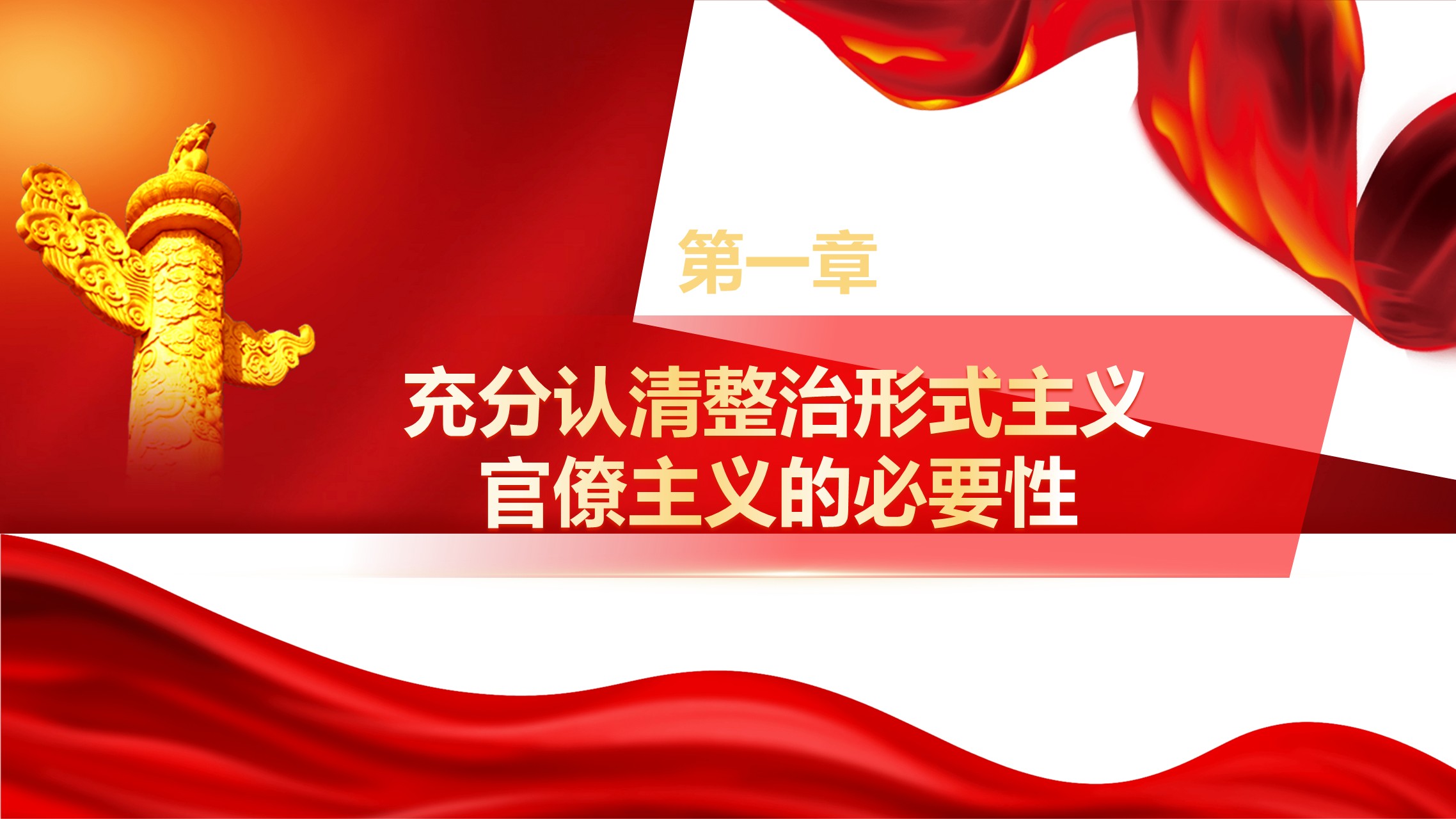幻燈片5.JPG