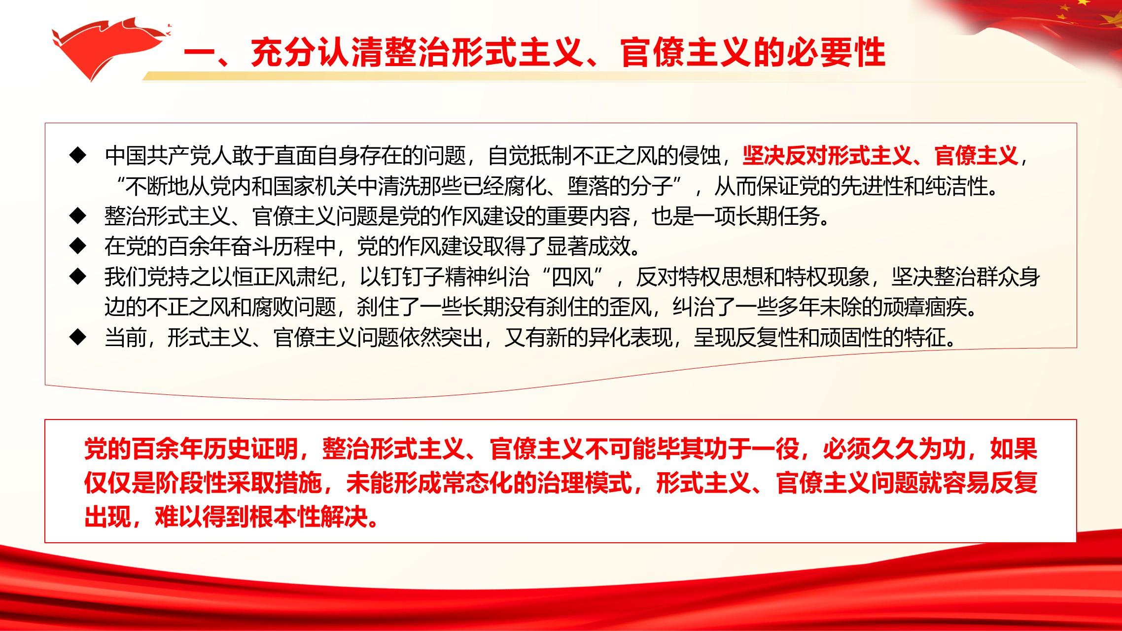 幻燈片7.JPG