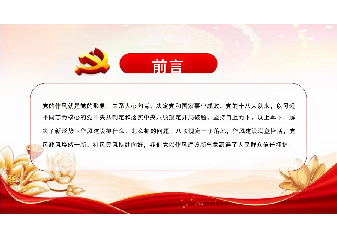 幻燈片2.JPG