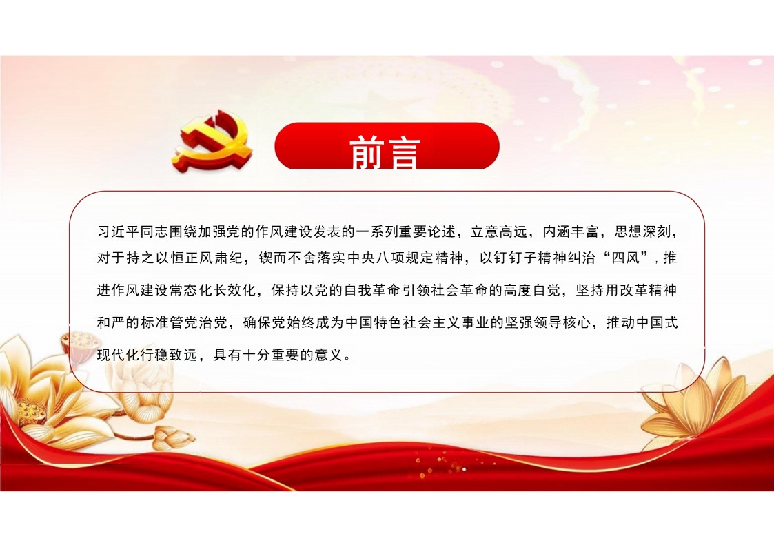 幻燈片3.JPG
