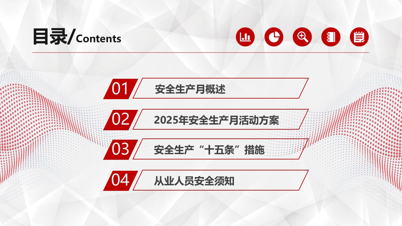 幻燈片2.JPG