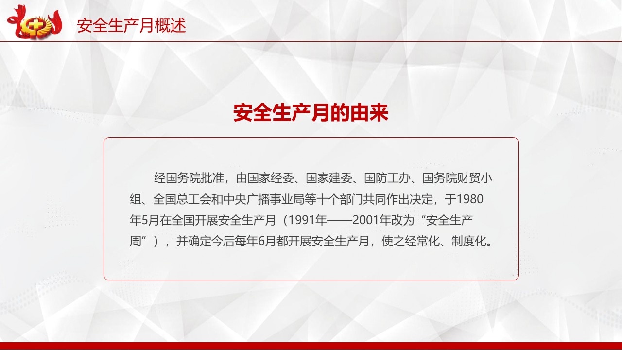 幻燈片5.JPG