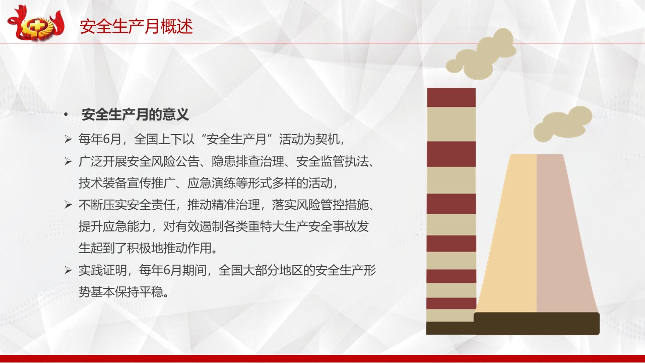 幻燈片7.JPG