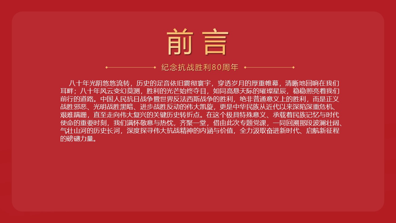幻燈片2.JPG