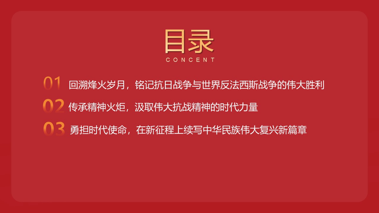 幻燈片3.JPG