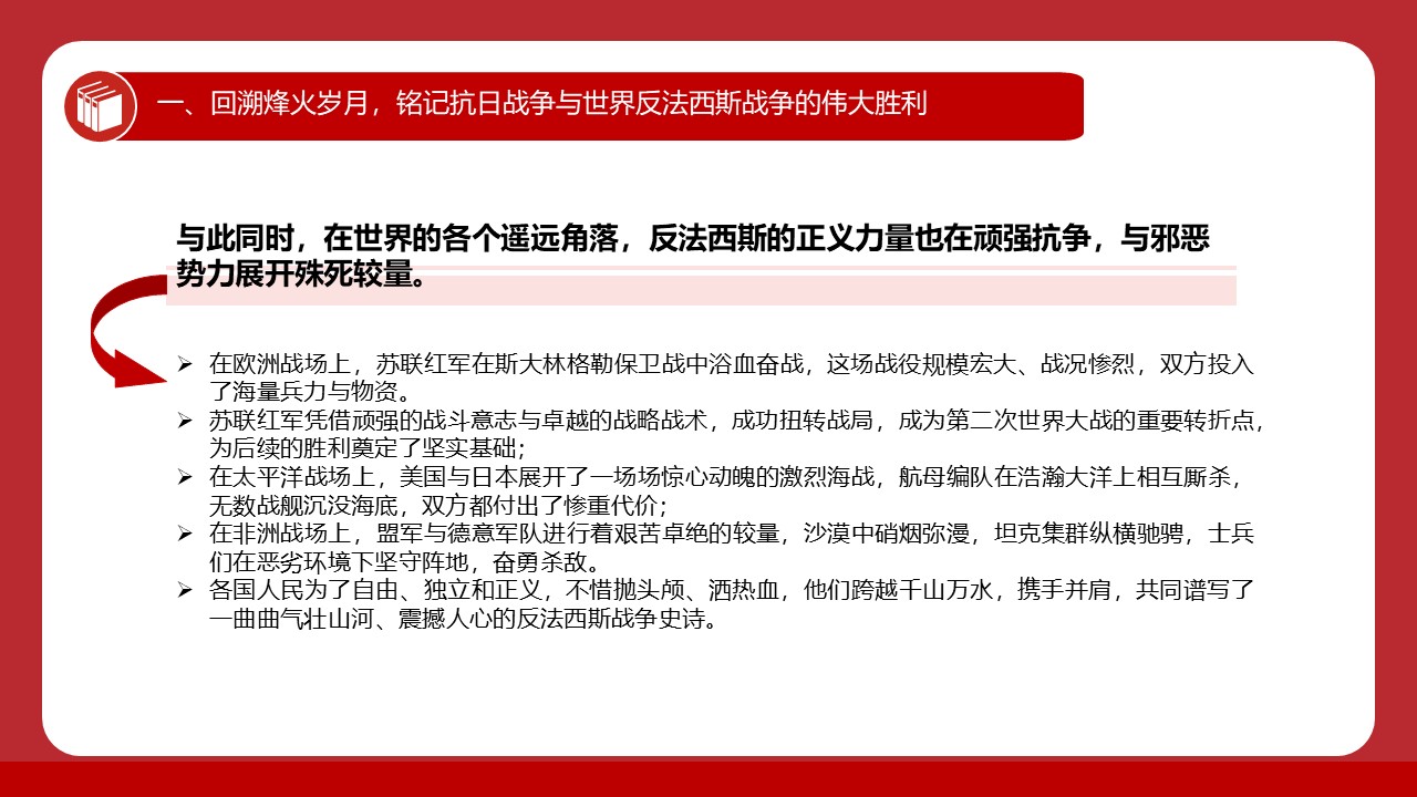 幻燈片7.JPG
