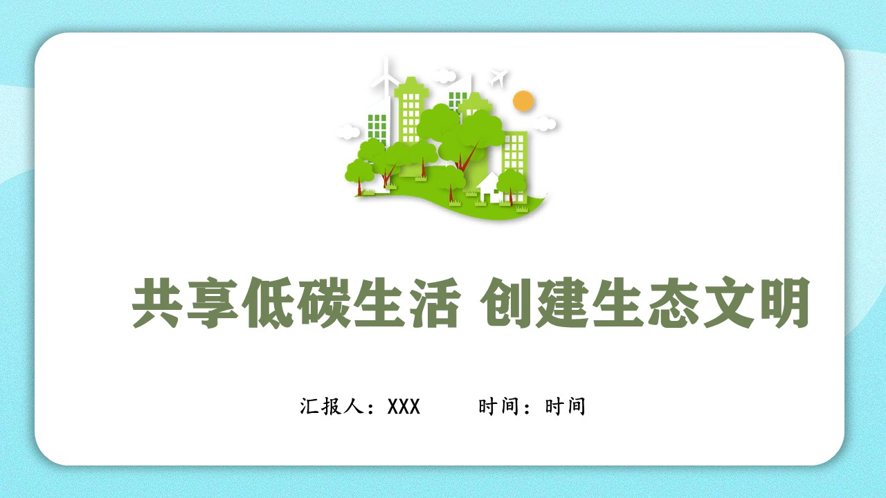 幻燈片1.JPG
