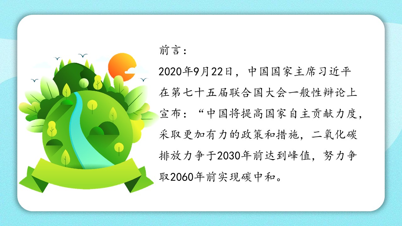 幻燈片2.JPG