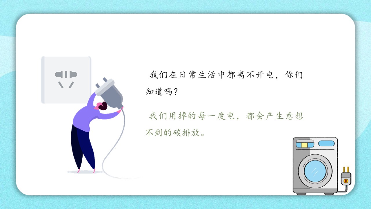 幻燈片3.JPG