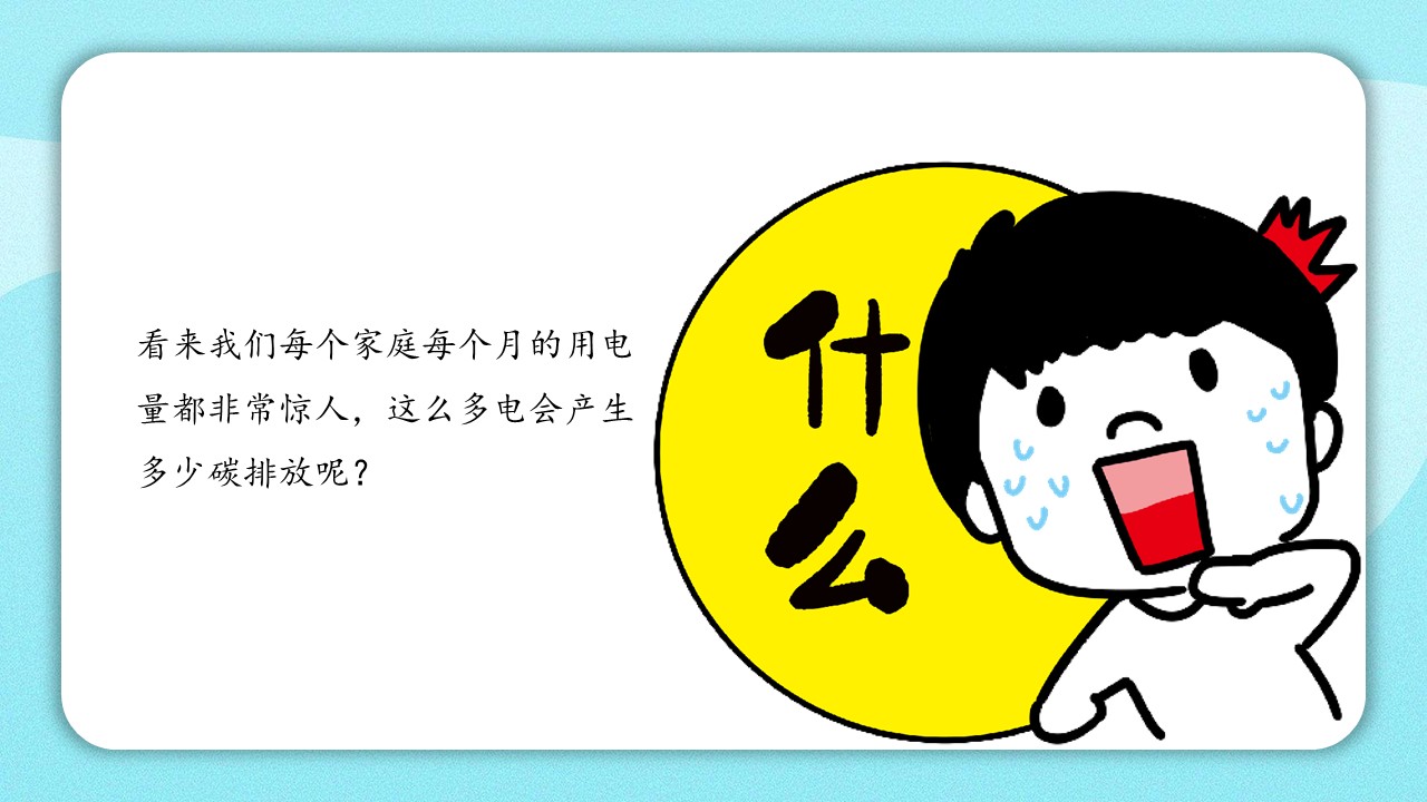 幻燈片5.JPG