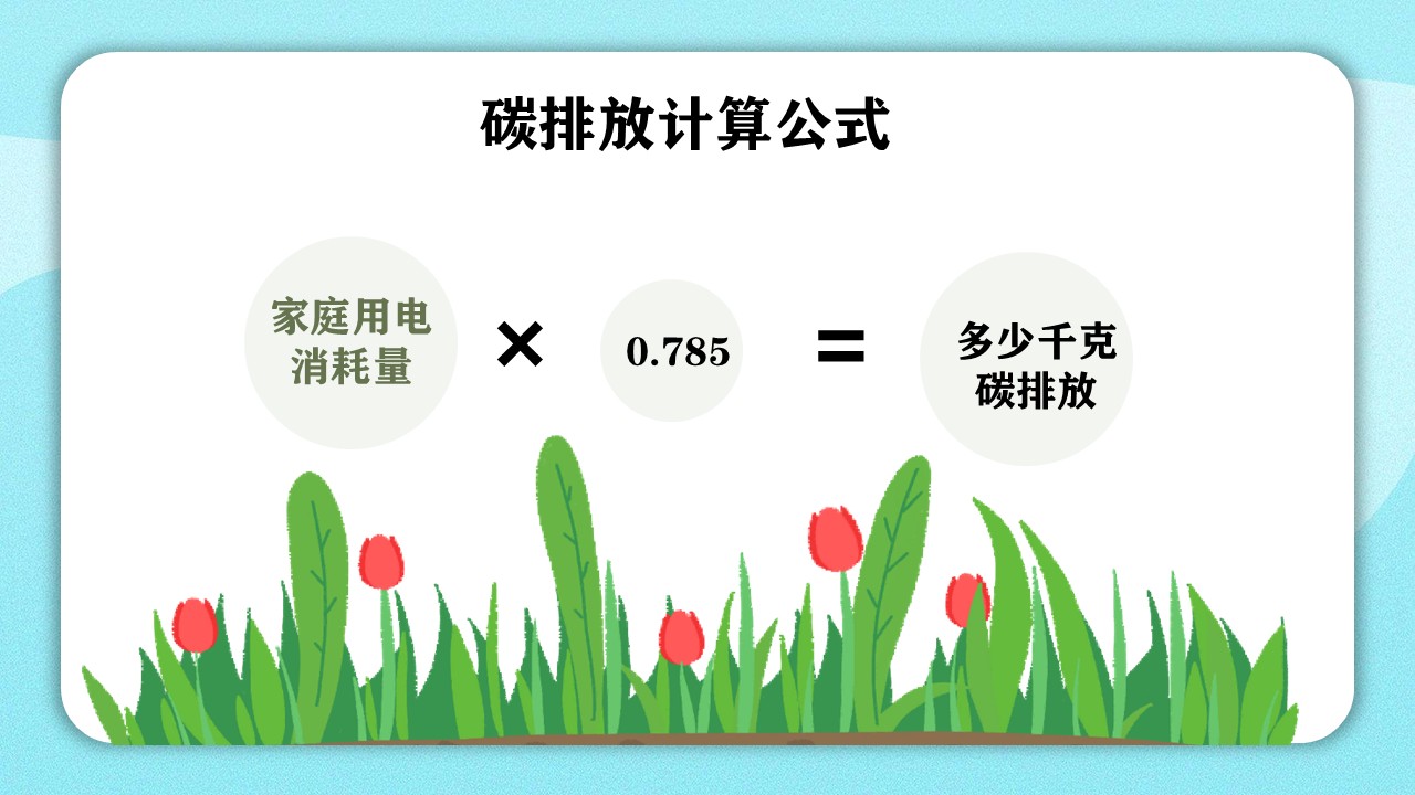 幻燈片6.JPG