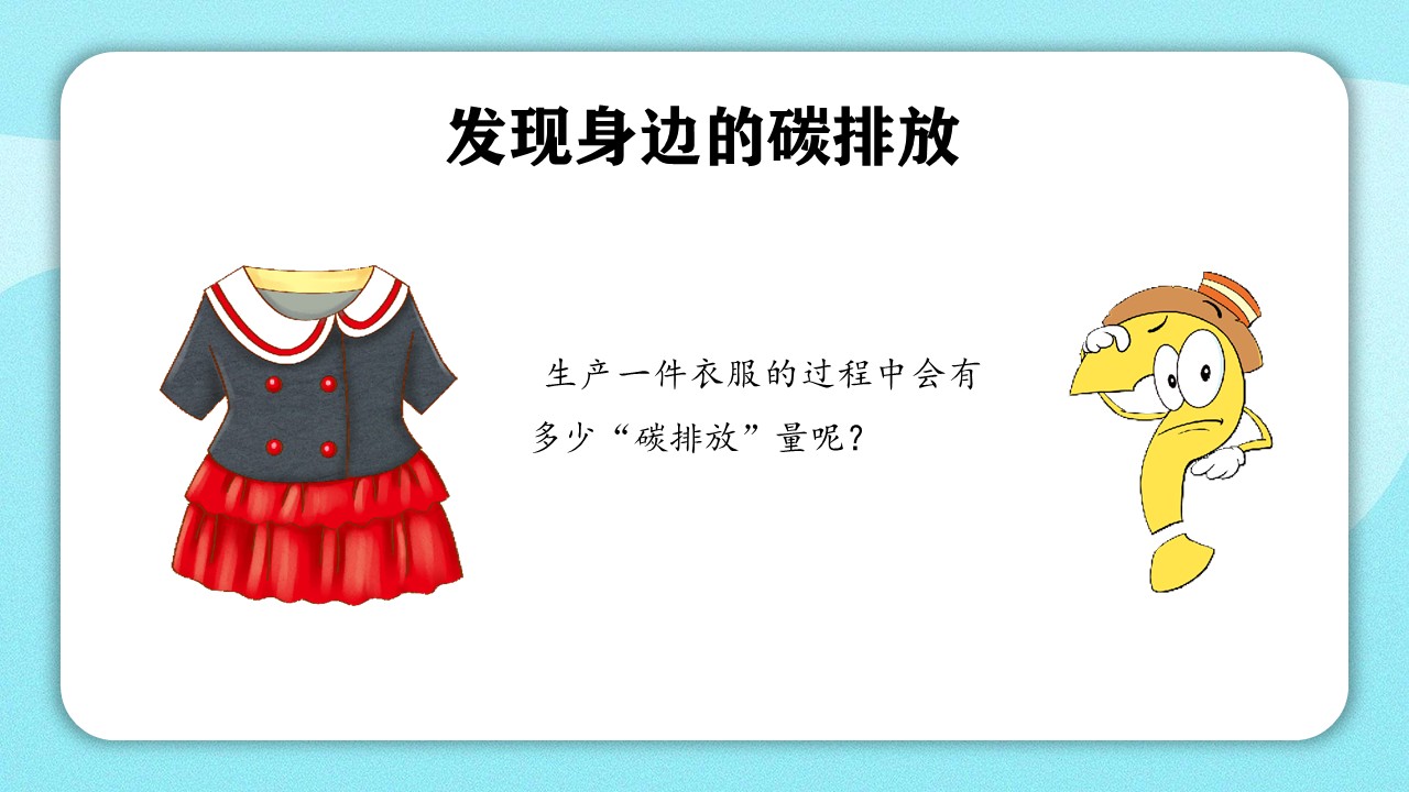 幻燈片7.JPG