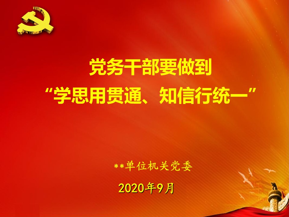 幻燈片1.JPG