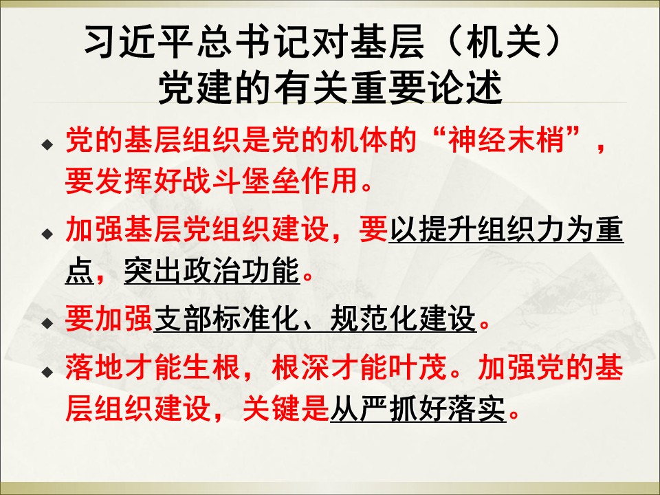 幻燈片2.JPG
