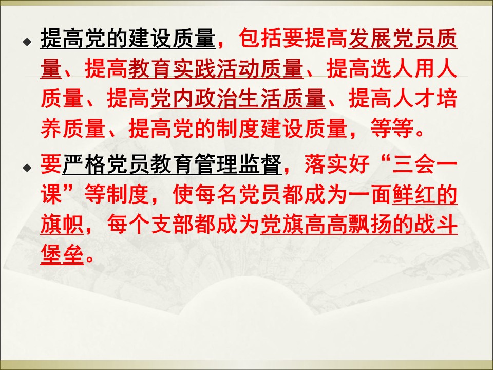 幻燈片3.JPG