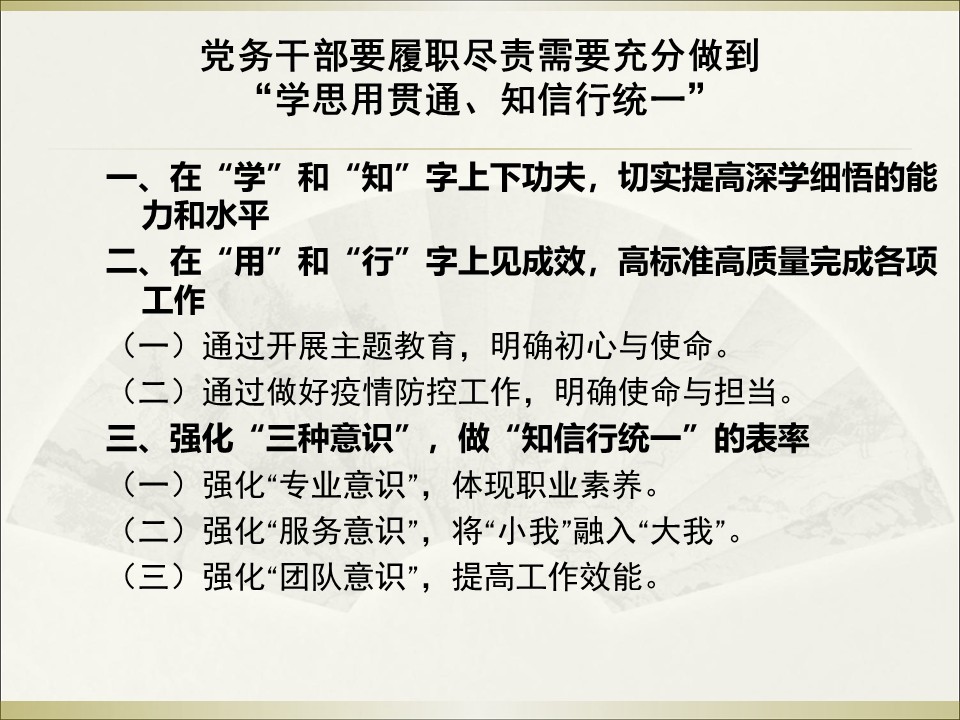 幻燈片4.JPG