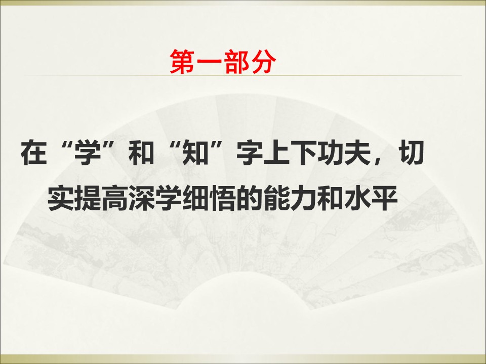 幻燈片5.JPG