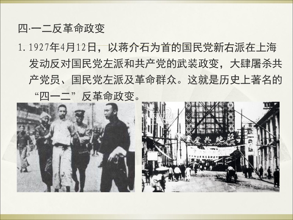 幻燈片7.JPG