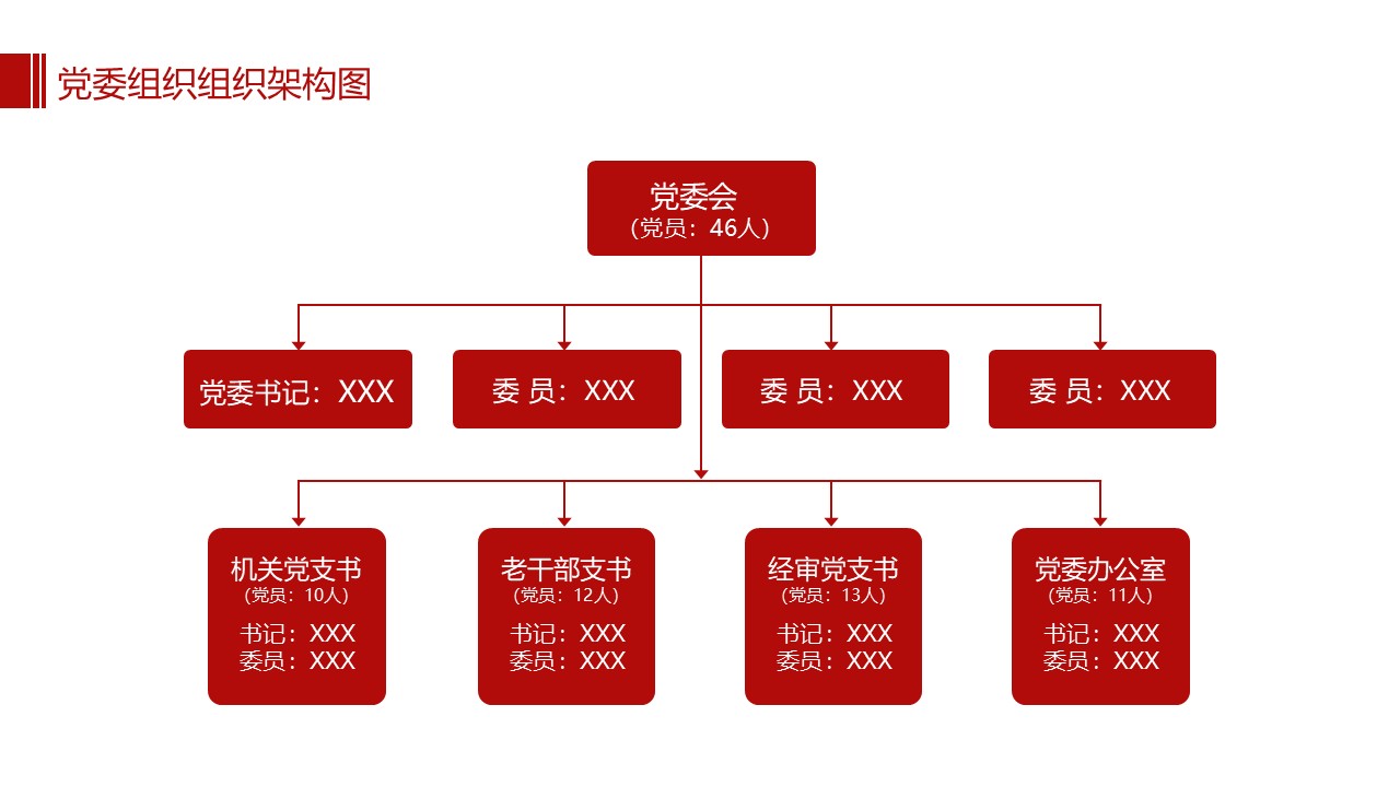 幻燈片5.JPG