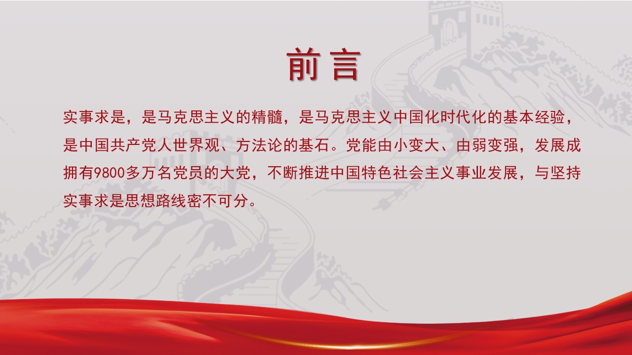 幻燈片2.JPG